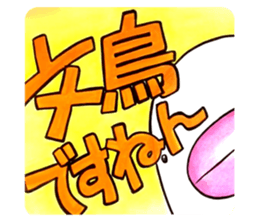 497318206