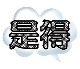 497470788