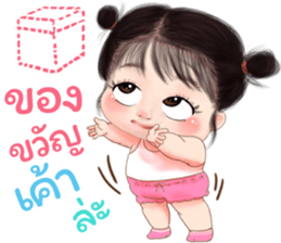 ส้มโอ คิ้วเกิร์ล (TH) รูปที่ 1