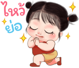 ส้มโอ คิ้วเกิร์ล (TH) รูปที่ 4