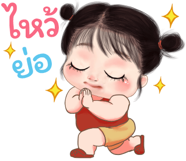 ลายที่ 4
