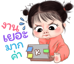ส้มโอ คิ้วเกิร์ล (TH) รูปที่ 6