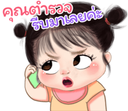 ส้มโอ คิ้วเกิร์ล (TH) รูปที่ 12
