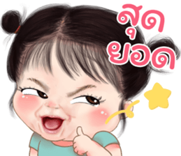 ส้มโอ คิ้วเกิร์ล (TH) รูปที่ 15