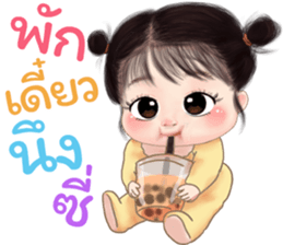 ส้มโอ คิ้วเกิร์ล (TH) รูปที่ 20