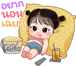 ส้มโอ คิ้วเกิร์ล (TH) รูปที่ 21
