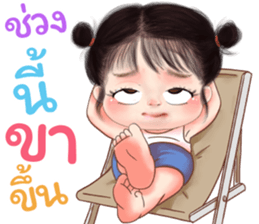 ส้มโอ คิ้วเกิร์ล (TH) รูปที่ 22
