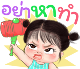 ส้มโอ คิ้วเกิร์ล (TH) รูปที่ 25