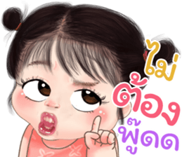 ส้มโอ คิ้วเกิร์ล (TH) รูปที่ 26