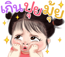 ส้มโอ คิ้วเกิร์ล (TH) รูปที่ 27