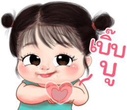 ส้มโอ คิ้วเกิร์ล (TH) รูปที่ 31