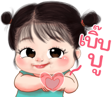 ลายที่ 31