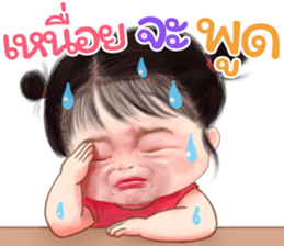 ส้มโอ คิ้วเกิร์ล (TH) รูปที่ 32