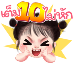 ส้มโอ คิ้วเกิร์ล (TH) รูปที่ 33