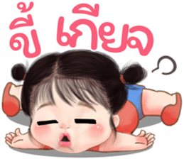ส้มโอ คิ้วเกิร์ล (TH) รูปที่ 34