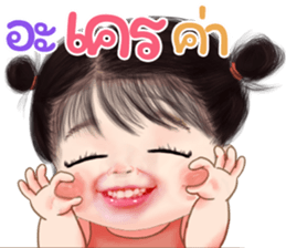 ส้มโอ คิ้วเกิร์ล (TH) รูปที่ 36