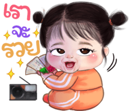ส้มโอ คิ้วเกิร์ล (TH) รูปที่ 38
