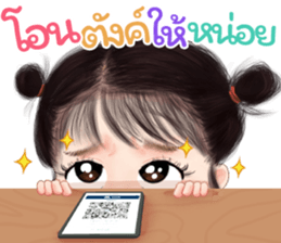 ลายที่ 77