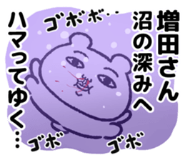 497528693