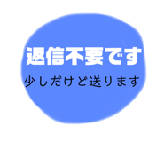 497588869
