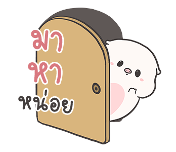 ลายที่ 14