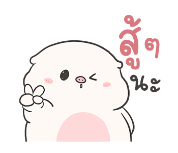 ลายที่ 23