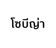 497728114