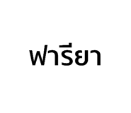 497728116