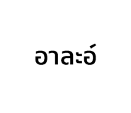 497728117