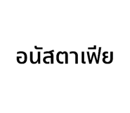 497728121