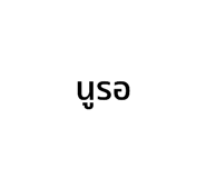 497728122