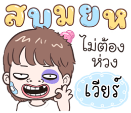 497761043