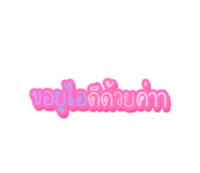 497781776