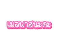497781777