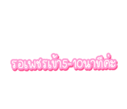 497781778