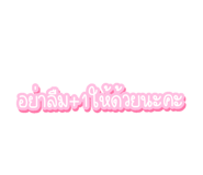 497781780