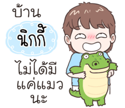 497787049
