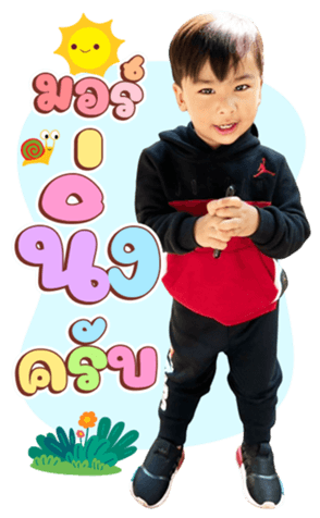 497804225