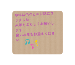 497806175