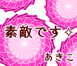 49790280