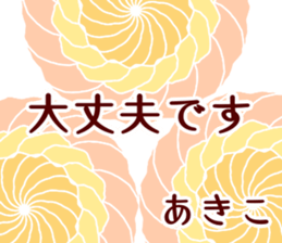 49790283