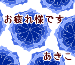 49790287