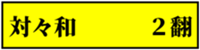 497931599