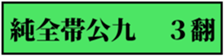497931605