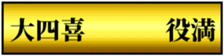 497931609