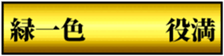 497931612