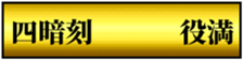 497931613