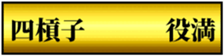 497931614