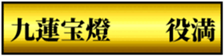 497931616