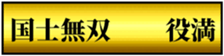 497931617